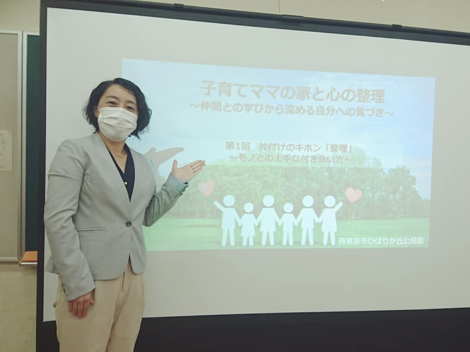 西東京市ひばりが丘公民館での連続講座